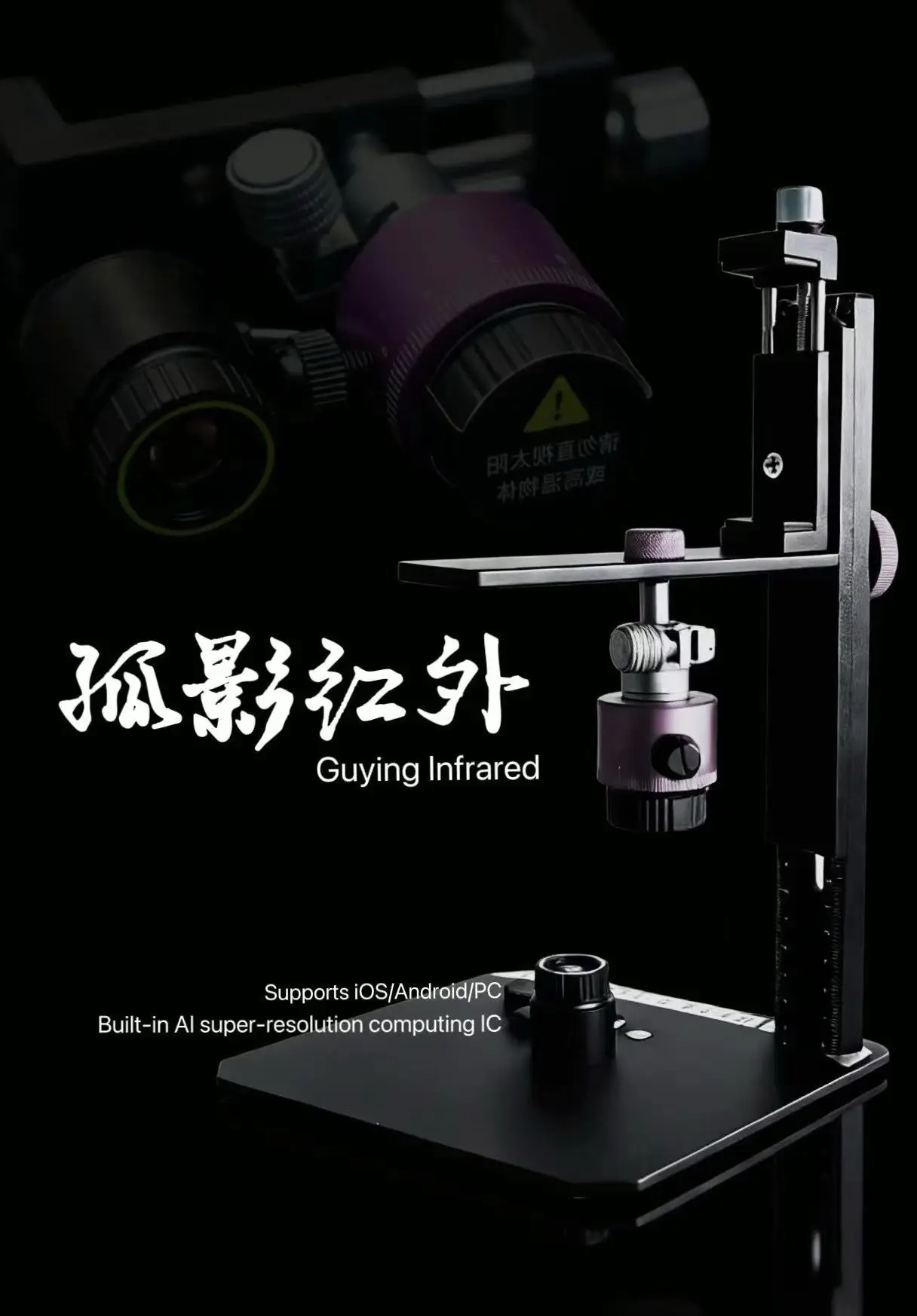 WXY P30R Pro Infrared Thermal  - Thermal Imaging Camera 256X192 评论和价格